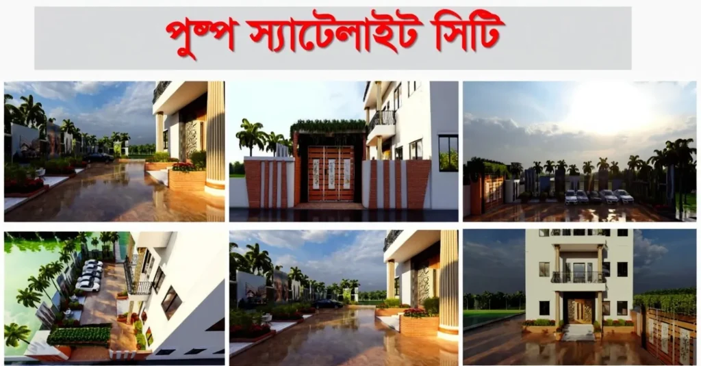 7.pushpoecocity1